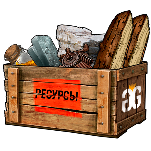 Набор ресурсов